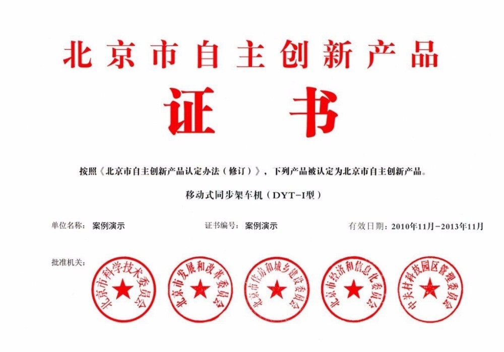 爱游戏app荣誉证书四