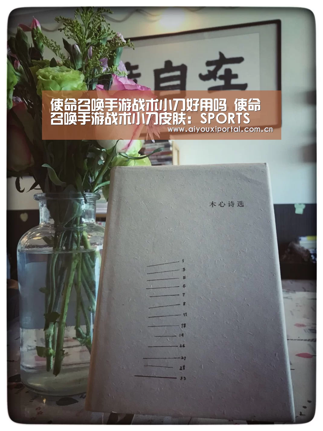 爱游戏app