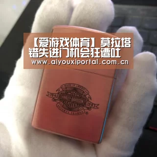 爱游戏app