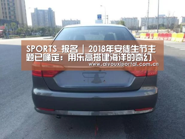 爱游戏体育
