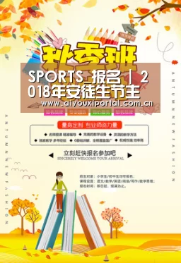 爱游戏体育app