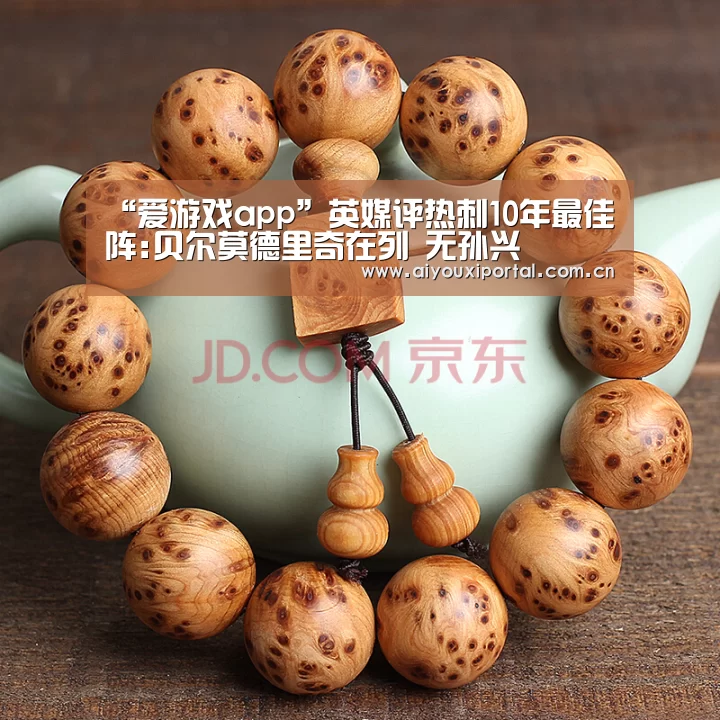 爱游戏app