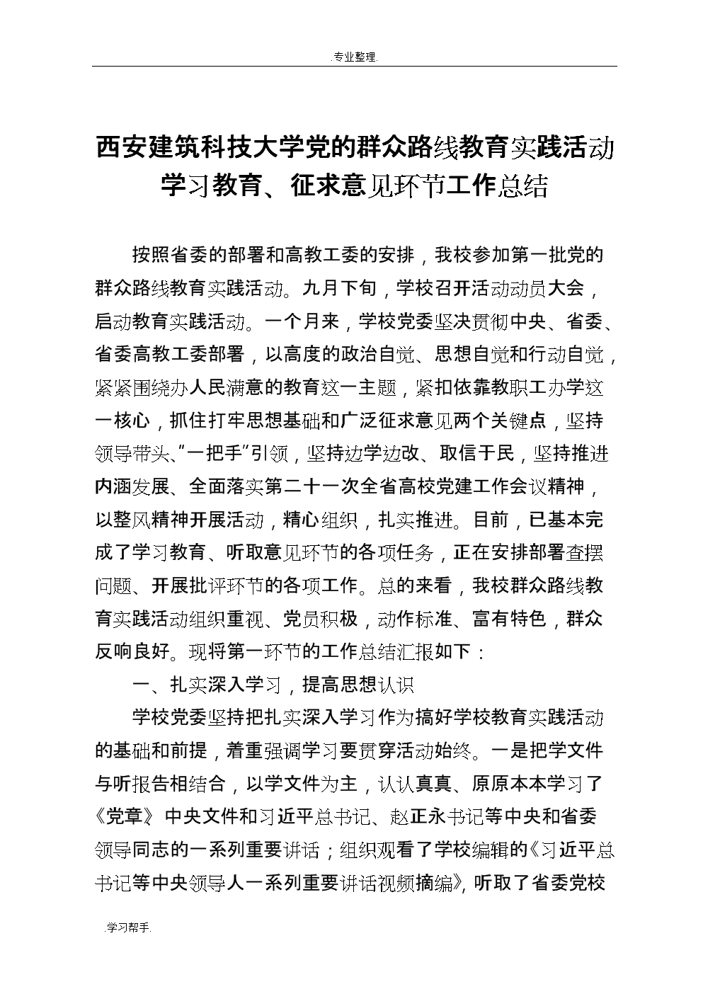 爱游戏app