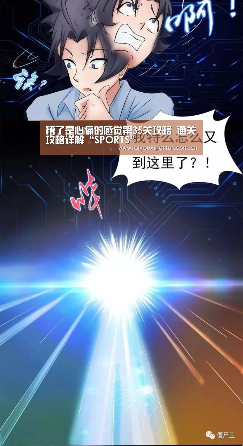 爱游戏体育app