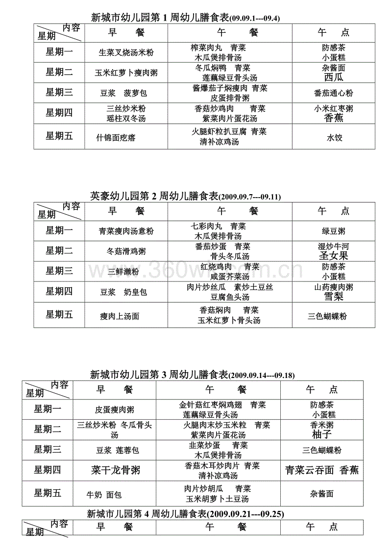 爱游戏体育app