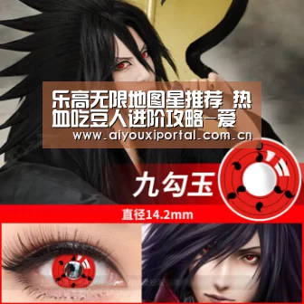乐高无限地图星推荐 热血吃豆人进阶攻略-爱游戏app(图2) 爱游戏体育app