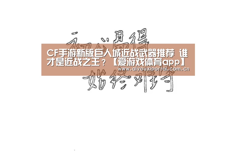 爱游戏体育
