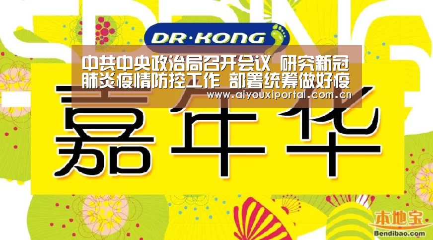 爱游戏体育