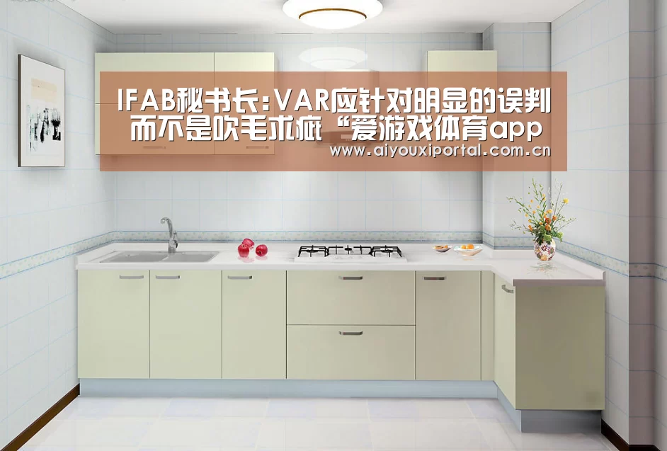 爱游戏体育app