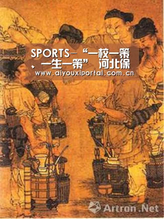 SPORTS-“一校一策、一生一策” 河北保定:抓防控与谋发展并重齐行(图1) 爱游戏体育app